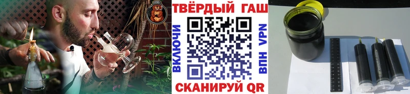 Названия наркотиков Горно-Алтайск Каннабис МЕФ Гашиш