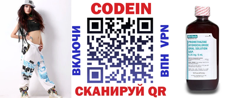 как найти наркотики  Горно-Алтайск  мориарти клад  Кодеин напиток Lean (лин) 