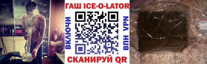 ГАШИШ убойный  где купить   Горно-Алтайск 