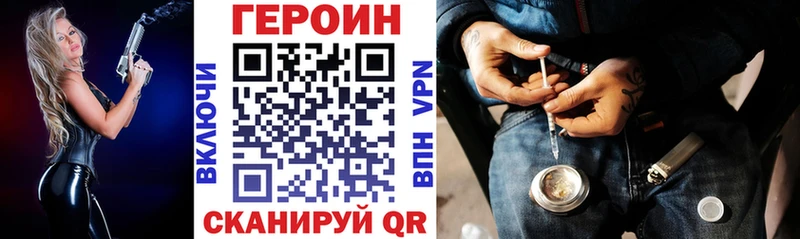 ГЕРОИН Афган ОМГ ОМГ онион Горно-Алтайск