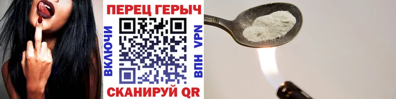 ГЕРОИН афганец Горно-Алтайск