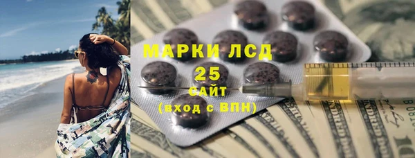 наркотики Белокуриха