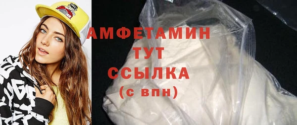 наркотики Белокуриха