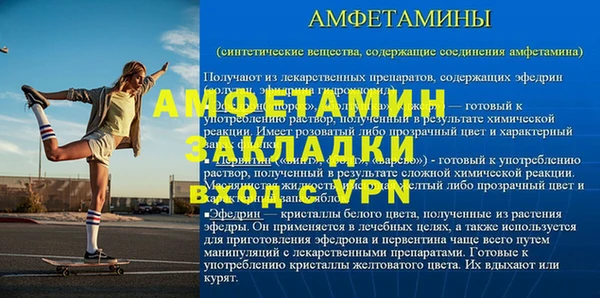 дживик Беломорск
