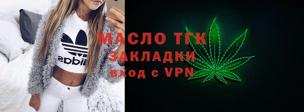 наркотики Белокуриха