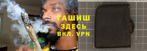 наркотики Белокуриха