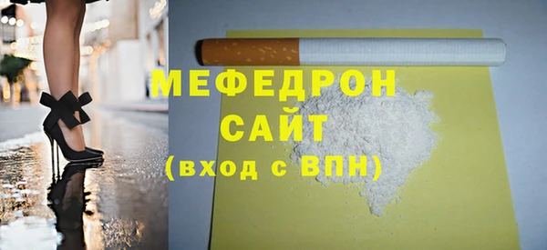 наркотики Белокуриха