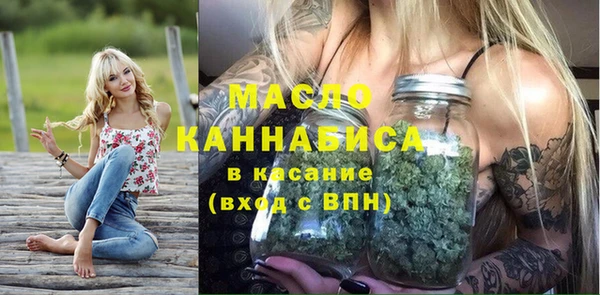 наркотики Белокуриха