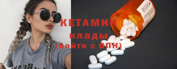 наркотики Белокуриха