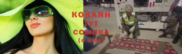 кокаин колумбия Белоозёрский