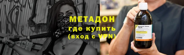 наркотики Белокуриха