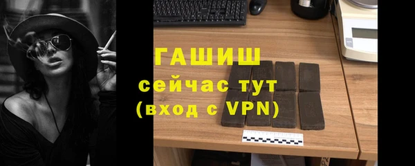 наркотики Белокуриха