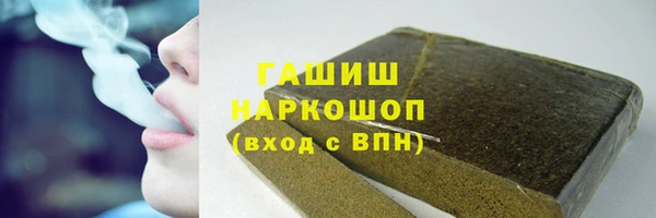 наркотики Белокуриха