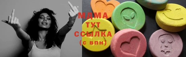 наркотики Белокуриха