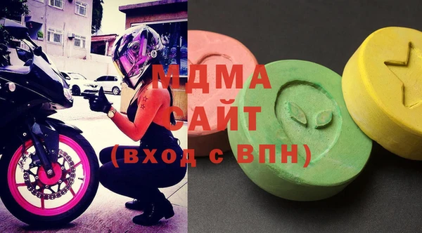 наркотики Белокуриха