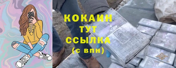 кокаин колумбия Белоозёрский