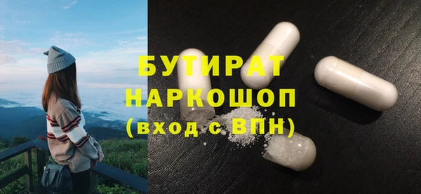 наркотики Белокуриха