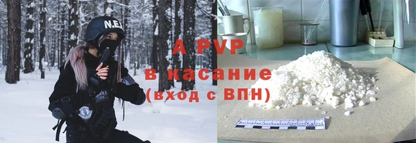 наркотики Белокуриха