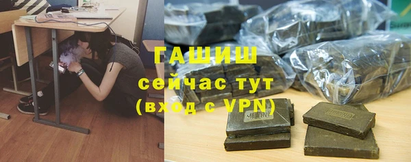 наркотики Белокуриха