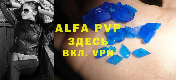 дживик Беломорск