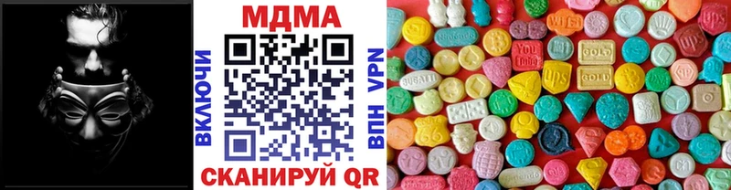 МДМА crystal  Горно-Алтайск 
