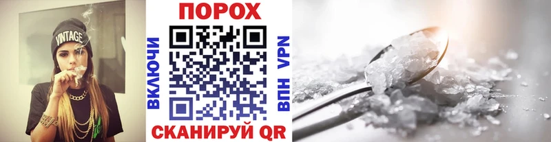 Метамфетамин витя  где купить наркоту  Горно-Алтайск 