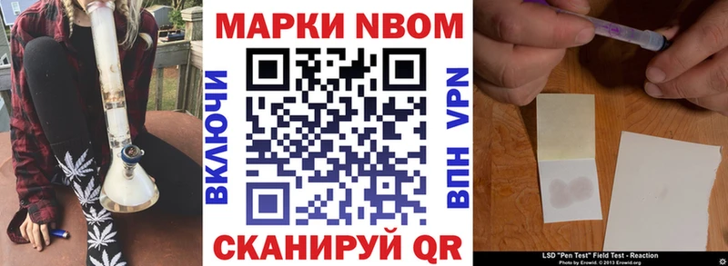 наркотики  Горно-Алтайск  Марки 25I-NBOMe 1,8мг 
